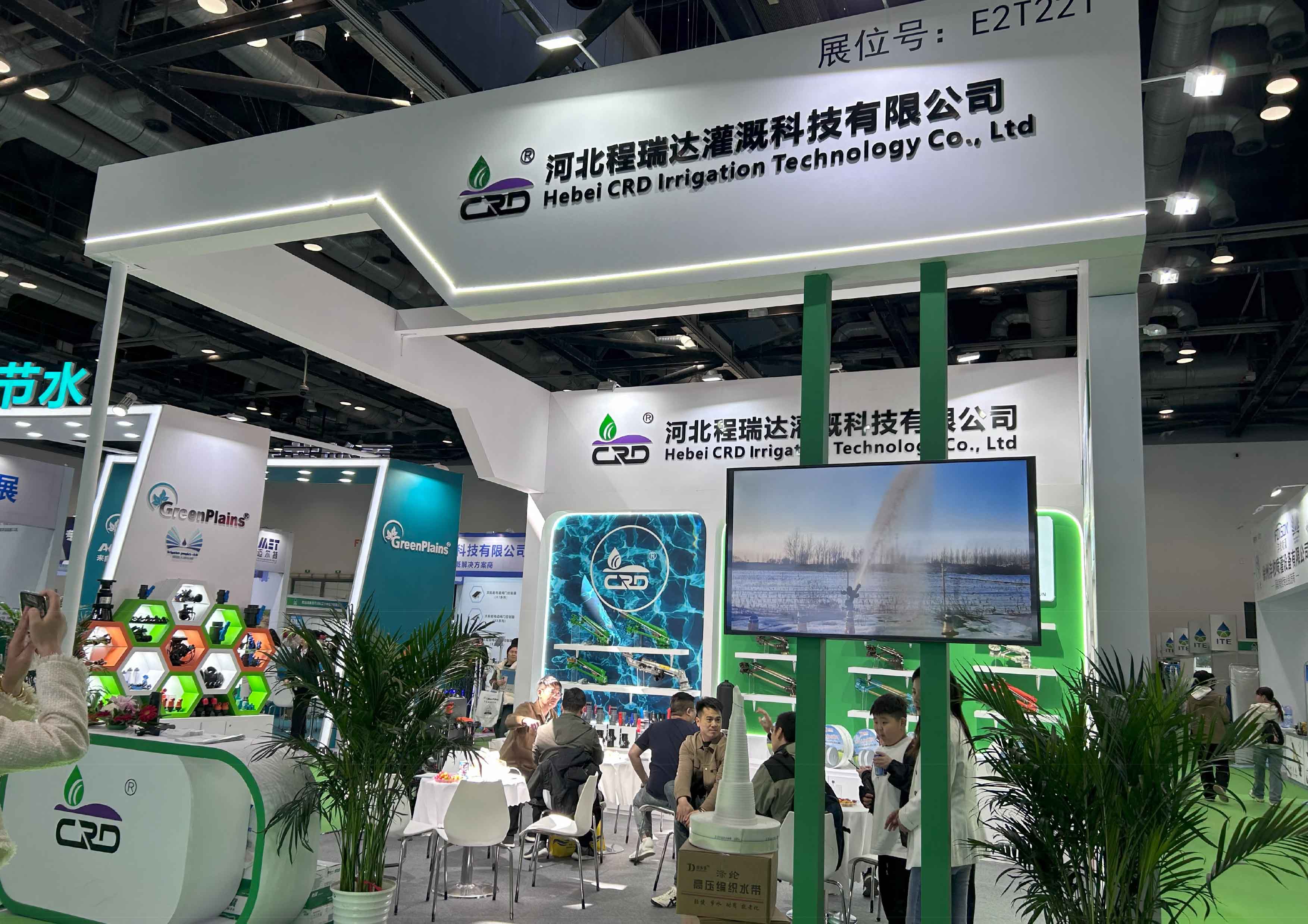 日喀则河北程瑞达灌溉科技有限公司参加世界灌溉科技大会